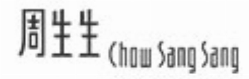 Kortingscode voor IN LICHT bij Chow Sang Sang