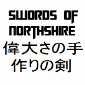 Kortingscode voor 15% korting op alle zwaarden bij Swords of Northshire