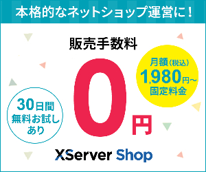 0 XServer 21-0819
