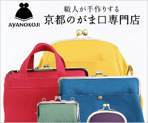 1 000 AYANOKOJI 23-0601