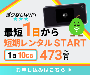 1 980 Wi-Fi WiFi 18-1227