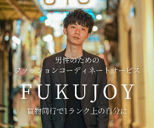 1 FUKUJOY 23-0815