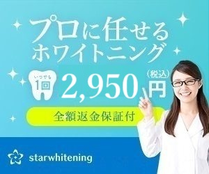 1 starwhitening 18-0928