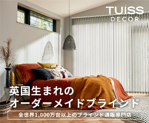 1000 TUISS COR 25-0701