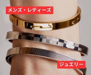 125 Louis Faglin 24-1206