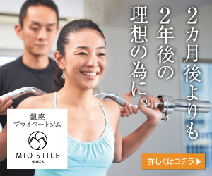 2 2 MIOSTILE 17-0213