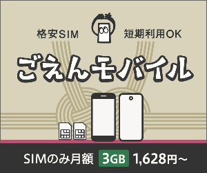 2 OK SIM 26-0312