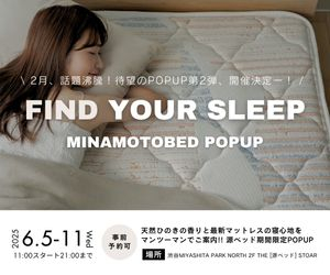 2025 6 5-11 POPUP 20-1130