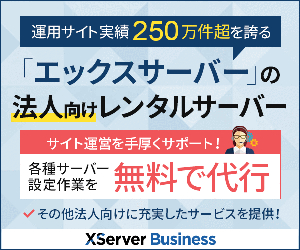 23 XServer 24-0926