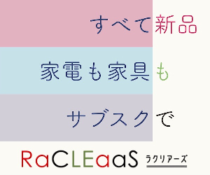 24-0830