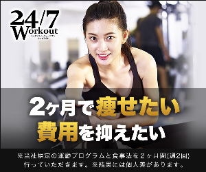 24 7Workout 13-1008