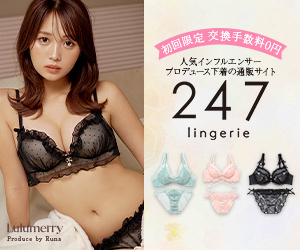 247Lingerie 23-0801