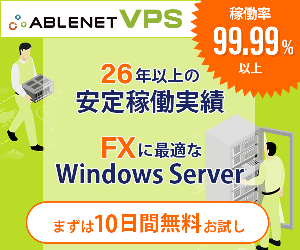27 ABLENET VPS 99 99 21-0108