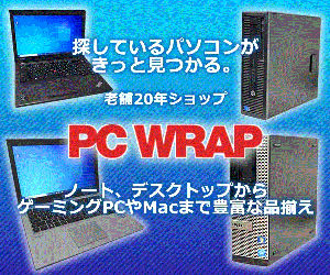 3 20 PC WRAP 21-0831