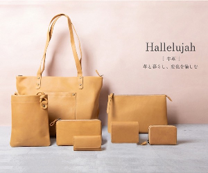 3 Hallelujah 17-1031