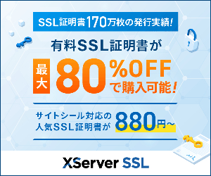 30 SSL XServer SSL 22-0325
