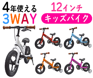 4 3WAY WHITEBANG 24-0628