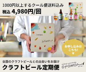 4000 Otomoni 22-0209