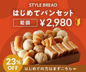 45 C STYLE EAD 19-0830