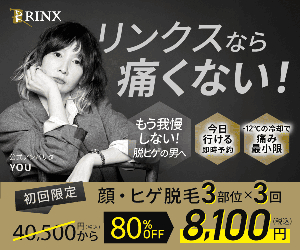 487 RINX 19-1031