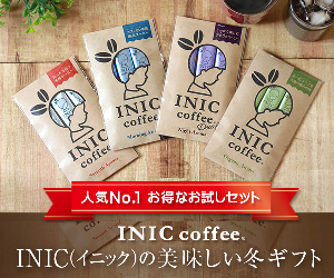 5 INIC 16-1114