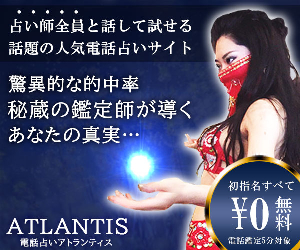 5 ATLANTIS 20-1224