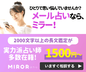 50 2000 MIROR 21-0413