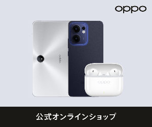 50 OPPO 22-1130