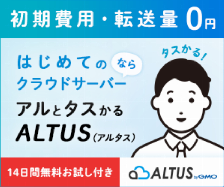 6 000 GMO ALTUS 15-0804