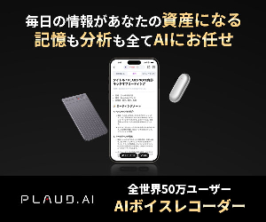 70 AI PLAUD AI 24-0415