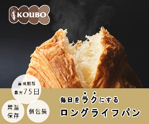 90 KOUBO 23-1027