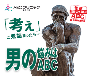 ABC 11-0630