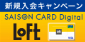 admane jp