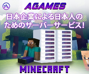 agames 25-0228