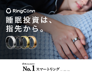 AI RingConn 25-0603