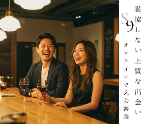 AI Sunday Nine 25-0131