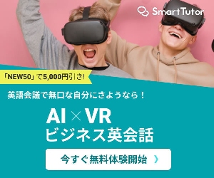 AIxVR VR 21-0824