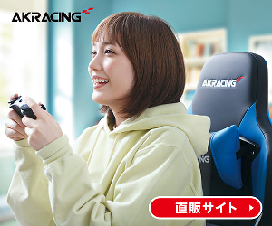 AKRacing 24-1225