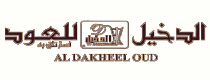 Al Dakheel Oud Offline Codes - ADM