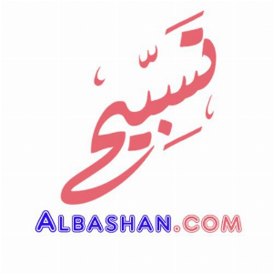 ALBASHAN
