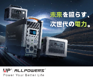 ALLPOWERS 23-0224