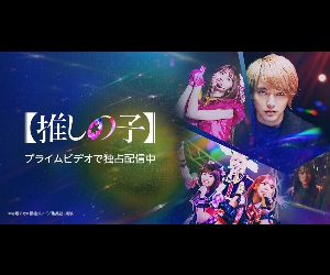 Amazon Prime Video 24-1216