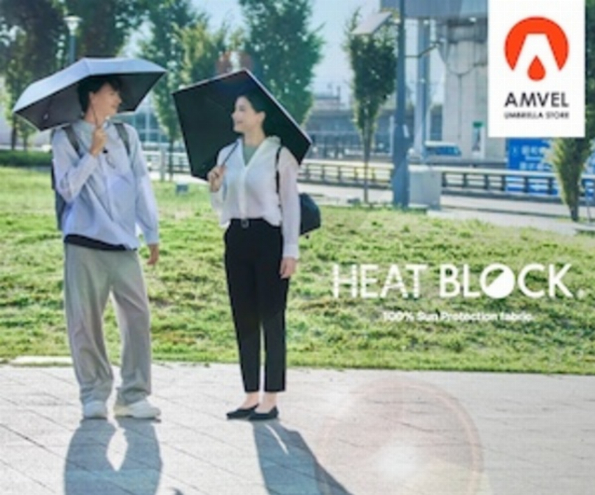 AMVEL UMBRELLA STORE 25-1031