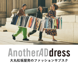 AnotherADdress 22-0301