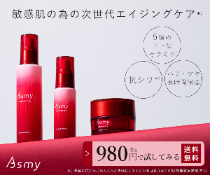 Asmy 23-0112