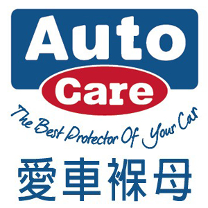 Auto Care
