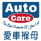 Auto Care