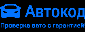Avtocod