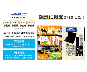 B Wi-Fi ecoco 24-0418