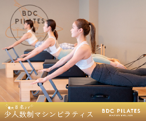 BDC PILATES 24-0627